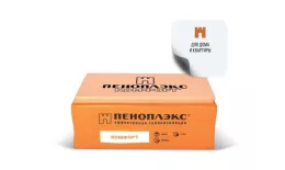 Экструзионный пенополистирол ПЕНОПЛЭКС КОМФОРТ® 30х585х1185мм Т-15. Цена: 3085 руб. Артикул: pen101_2