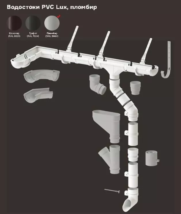 Переходник Döcke LUX Пломбир купить в краснодаре