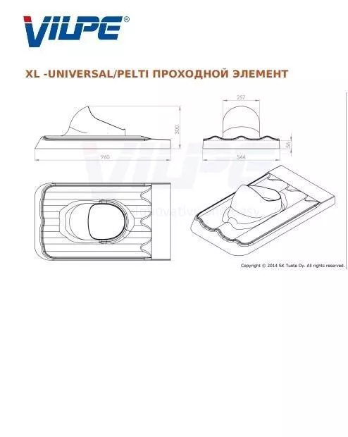 Проходной элемент XL UNIVERSAL/PELTI коричневый купить в краснодаре