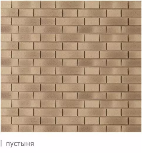 Фасадные (цокольные) панели Ю-Пласт Стоун Хаус S-Lock Балтик. Пустыня купить в краснодаре