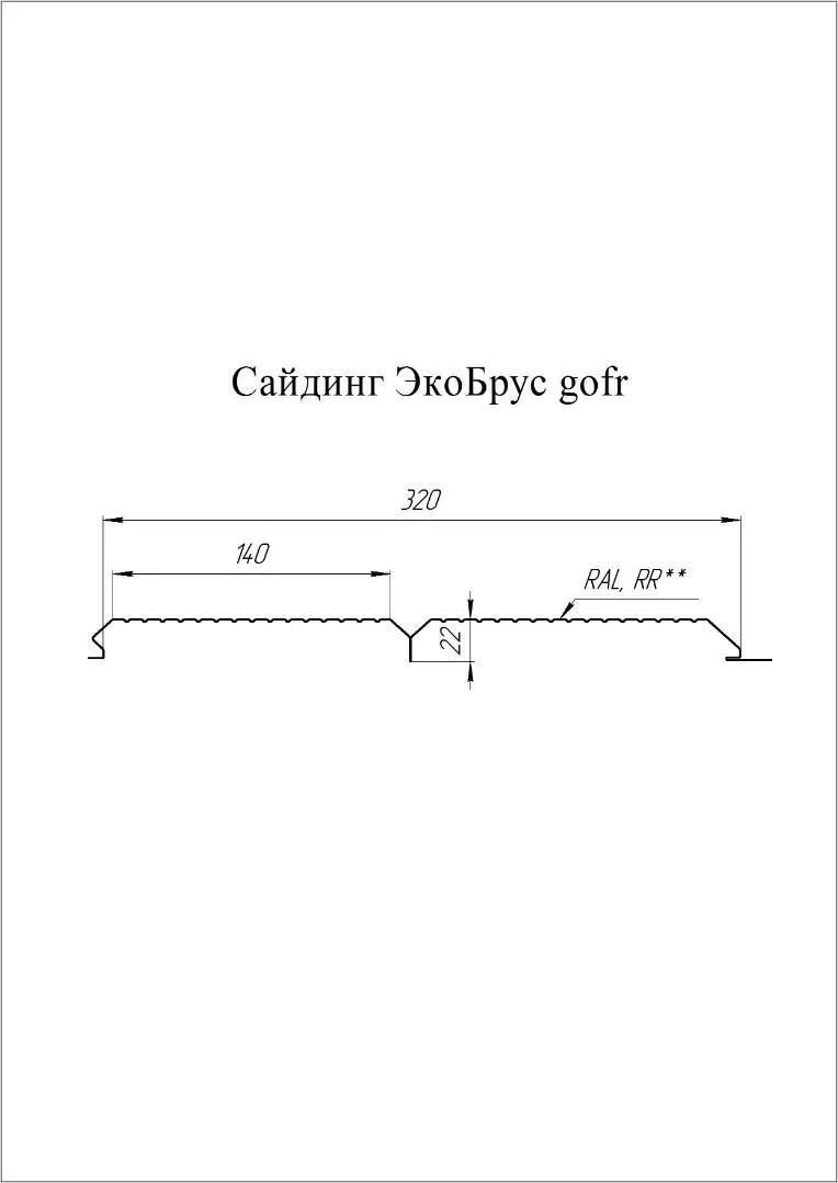 Металлический сайдинг Grand Line ЭкоБрус Гофр Print Elite Milky Wood 0,45 мм купить в краснодаре