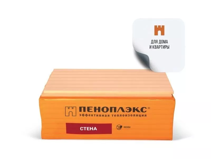 Экструзионный пенополистирол ПЕНОПЛЭКС СТЕНА® 50х585х1185 мм Т-15 купить в краснодаре