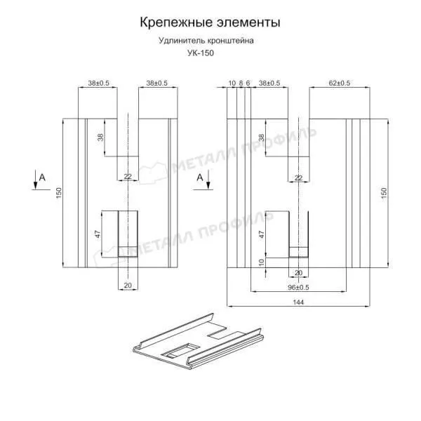 Удлинитель кронштейна УК-150 (ОЦ-01-БЦ-1.2) купить в краснодаре