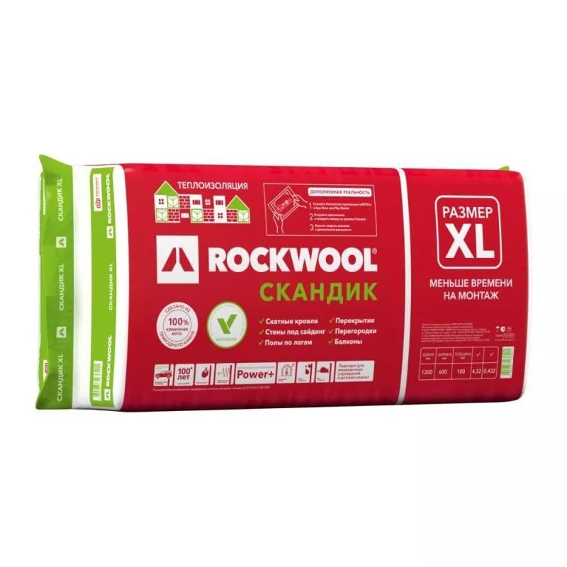 Роквул Лайт Баттс Скандик XL 1200*600*100 мм (4,32м2; 0,432м3; 6 плит) купить в краснодаре
