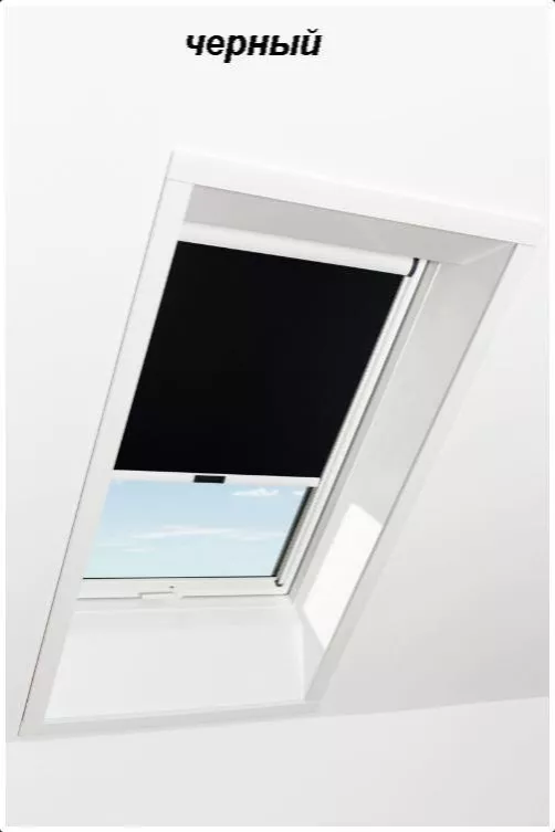 Штора рулонная ROTO дневного света ZRS R M, 114х98, Designo&Classic. Для мансардных окон купить в краснодаре