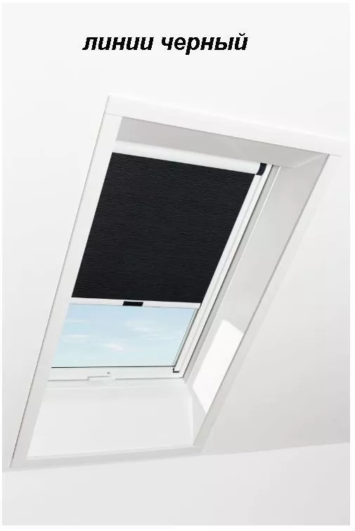 Штора рулонная ROTO затемняющая ZRV R M, 74х160, Designo&Classic. Для мансардных окон купить в краснодаре