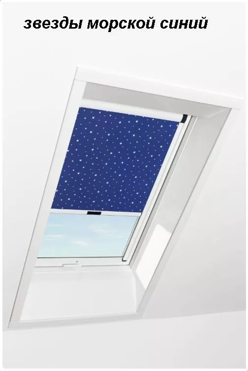 Штора рулонная ROTO затемняющая ZRV R M,114х160, Designo&Classic. Для мансардных окон купить в краснодаре