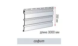 Софит Альта-Профиль с частичной перфорацией  Белый купить в краснодаре