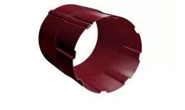 Соединитель трубы Grand Line 125/90 мм RAL 3005 Красное вино купить в краснодаре