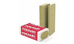 Технониколь Роклайт 1200х600х100 мм (4,32 м2/0,432 м3) купить в краснодаре