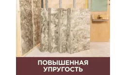 Утеплитель Изовер Теплые Стены Стронг 610Х1000мм (100мм, 3 м2, 5 плит) купить в краснодаре
