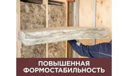 Утеплитель Изовер Теплые Стены Стронг 610Х1000мм (100мм, 3 м2, 5 плит) купить в краснодаре