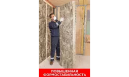 Утеплитель Изовер Профи 610Х4100ММ (100мм, 5 м2, 2 длинных плиты в рулоне) купить в краснодаре