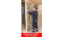 Утеплитель Изовер Профи 610Х4100ММ (50мм, 10 м2, 4 длинных плиты в рулоне) купить в краснодаре