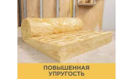 Утеплитель Изовер Теплая крыша Стронг 1220Х4000мм(150мм, 4.88 м2, 1 длинная плита в рулоне) купить в краснодаре