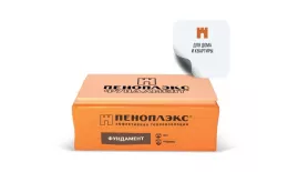 Экструзионный пенополистирол ПЕНОПЛЭКС ФУНДАМЕНТ® 100х585х1185мм Т-15 купить в краснодаре