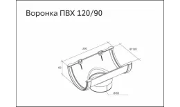 Воронка ПВХ Grand Line Стандарт Шоколадный купить в краснодаре