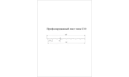 Профнастил Grand Line С10 B 0,45 Print Elite Milky Wood Молочное дерево купить в краснодаре