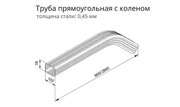 Труба прямоугольная Grand Line Vortex 3м с коленом RR 32 (полиэстер) купить в краснодаре