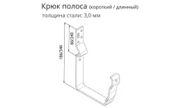 Крюк длинный полоса Grand Line Vortex 127мм RAL 3005 Красный (полиэстер) купить в краснодаре