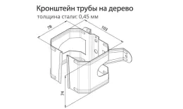 Кронштейн трубы на дерево Grand Line Vortex RR 32 (полиэстер) купить в краснодаре