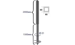 Столб Винтовой 3500мм 60х60-2000мм/d51-1500мм, ППК по каталогу RAL купить в краснодаре