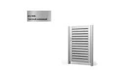 Калитка Жалюзи 1,68х1 прямоугольный фланец 230х230 RAL 9006 без заполнения GL купить в краснодаре