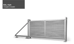 Ворота откатные Жалюзи 2,0х3,5 RAL 7024 Мокрый асфальт без заполнения GL купить в краснодаре