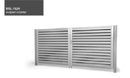 Ворота распашные Жалюзи 2,0х3,6 RAL 7024 Мокрый асфальт без заполнения GL купить в краснодаре