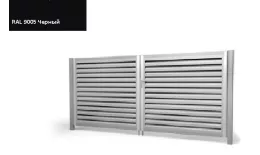 Ворота распашные Жалюзи 1,68х3,6 RAL 9005 Черный без заполнения GL купить в краснодаре