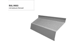 Ламель жалюзи Milan new gofr 0,7 PE с пленкой RAL 9003 сигнальный белый GL купить в краснодаре