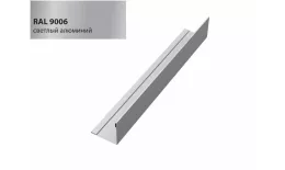 Планка завершающая 50х50 жалюзи Milan 0,5 Satin с пленкой RAL 9006 бело-алюминиевый GL купить в краснодаре