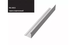 Планка завершающая 50х50 жалюзи Milan 0,5 Velur RAL 8022 черно-коричневый GL купить в краснодаре