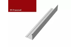 Планка завершающая 50х50 жалюзи Milan 0,5 GreenСoat Pural RR 29 красный GL купить в краснодаре