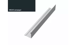 Планка завершающая 50х50 жалюзи Milan 0,5 GreenCoat Pural BT, matt RR2Н3 (RAL 7016) GL купить в краснодаре