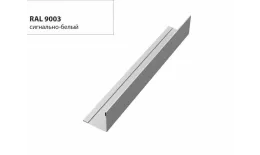 Планка завершающая 50х50 жалюзи Milan 0,7 PE c пленкой RAL 9003 сигнальный белый GL купить в краснодаре