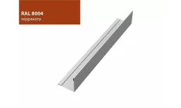 Планка завершающая 50х50 жалюзи Milan 0,5 PurLite Мatt RAL 8004 терракота GL купить в краснодаре