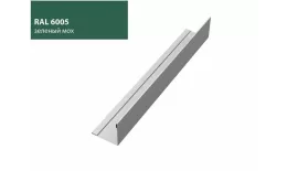 Планка завершающая 50х50 жалюзи Milan 0,5 Quarzit с пленкой RAL 6005 зеленый мох GL купить в краснодаре