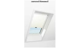 Штора рулонная ROTO дневного света ZRS R M, 54х98, Designo&Classic. Для мансардных окон купить в краснодаре