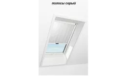 Штора рулонная ROTO дневного света ZRS R M, 114х140, Designo&Classic. Для мансардных окон купить в краснодаре