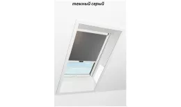 Штора рулонная ROTO дневного света ZRS R M, 114х160, Designo&Classic. Для мансардных окон купить в краснодаре