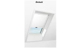 Штора рулонная ROTO дневного света ZRE R M, 74х118, Designo&Classic. Для мансардных окон купить в краснодаре