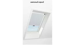 Штора рулонная ROTO затемняющая ZRV R M, 54х78, Designo&Classic. Для мансардных окон купить в краснодаре