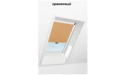 Штора рулонная ROTO затемняющая ZRV R M, 54х78, Designo&Classic. Для мансардных окон купить в краснодаре