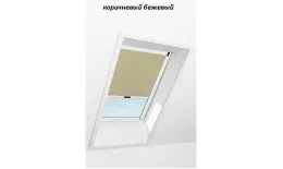 Штора рулонная ROTO затемняющая ZRV R M, 54х98, Designo&Classic. Для мансардных окон купить в краснодаре