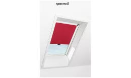 Штора рулонная ROTO затемняющая ZRV R M, 54х118, Designo&Classic. Для мансардных окон купить в краснодаре