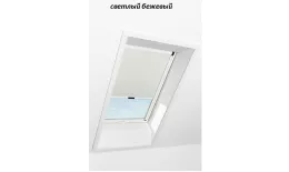 Штора рулонная ROTO затемняющая ZRV R M, 94х140, Designo&Classic. Для мансардных окон купить в краснодаре