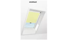 Штора рулонная ROTO затемняющая ZRV R M, 94х140, Designo&Classic. Для мансардных окон купить в краснодаре