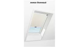 Штора рулонная ROTO затемняющая ZRV R M, 94х160, Designo&Classic. Для мансардных окон купить в краснодаре