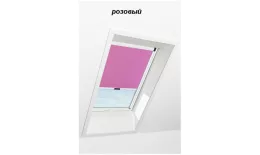 Штора рулонная ROTO затемняющая ZRV R M,114х160, Designo&Classic. Для мансардных окон купить в краснодаре